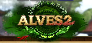 alves2.png alves2.png
